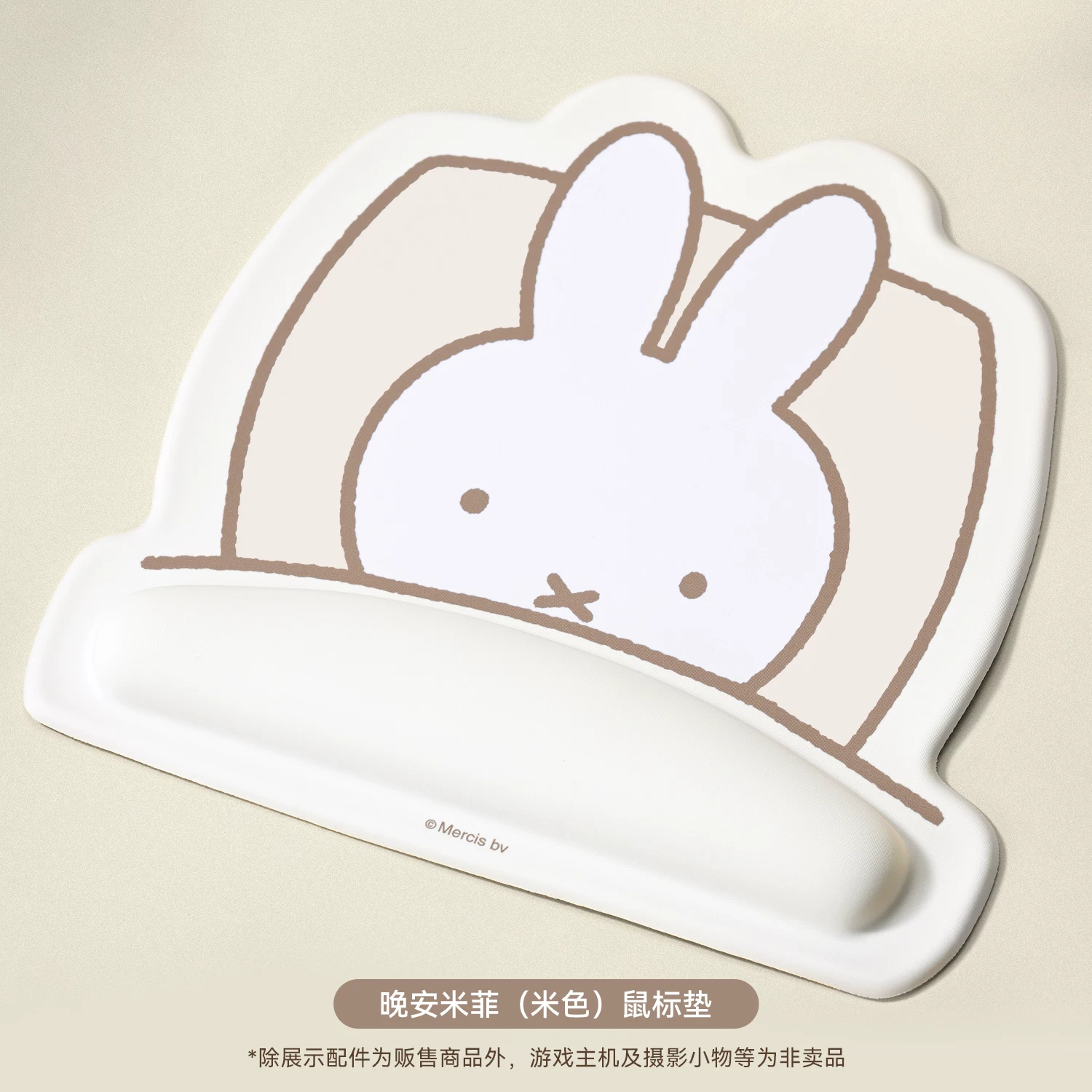 Ji Xiang Mouse Pad Miffy Co Br - Laptop Accessories Brand ulasan dan harga