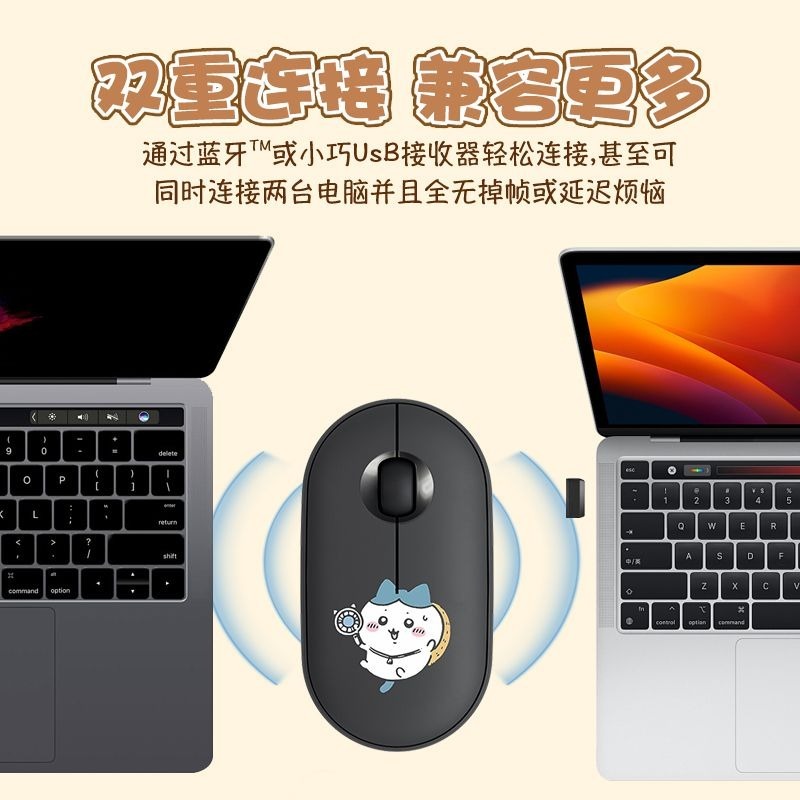 Cute Chiikawa Bluetooth Wirele - Laptop External Accessories ulasan dan harga